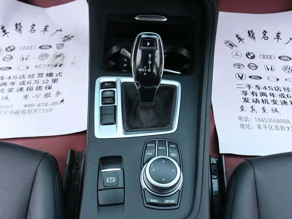 BMW BMW 1 Series 2021 120i M Sport 2021 - thumbnail 13