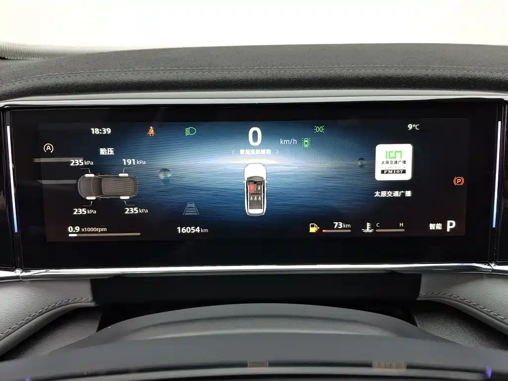 Geely Auto Geely Boyue L 2024 1.5TD DCT Premium Edition 2024 - thumbnail 12