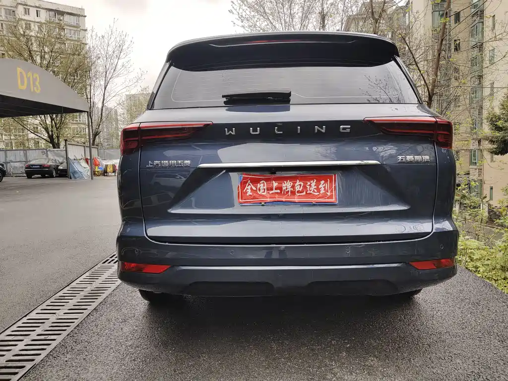 Wuling Motors Wuling Kaijie 2020 1.5T CVT Flagship Model 2021 - thumbnail 7