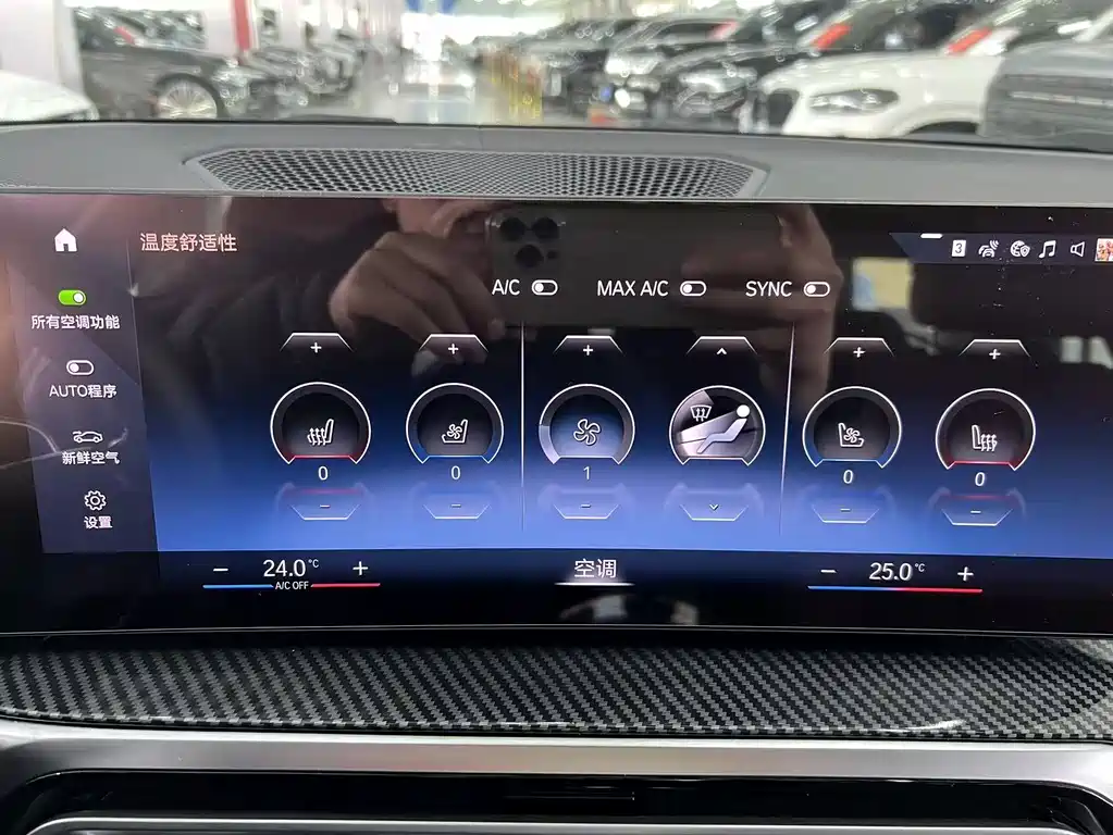 BMW BMW 3 Series 2023 325Li xDrive M Sport Package 2023 - thumbnail 10
