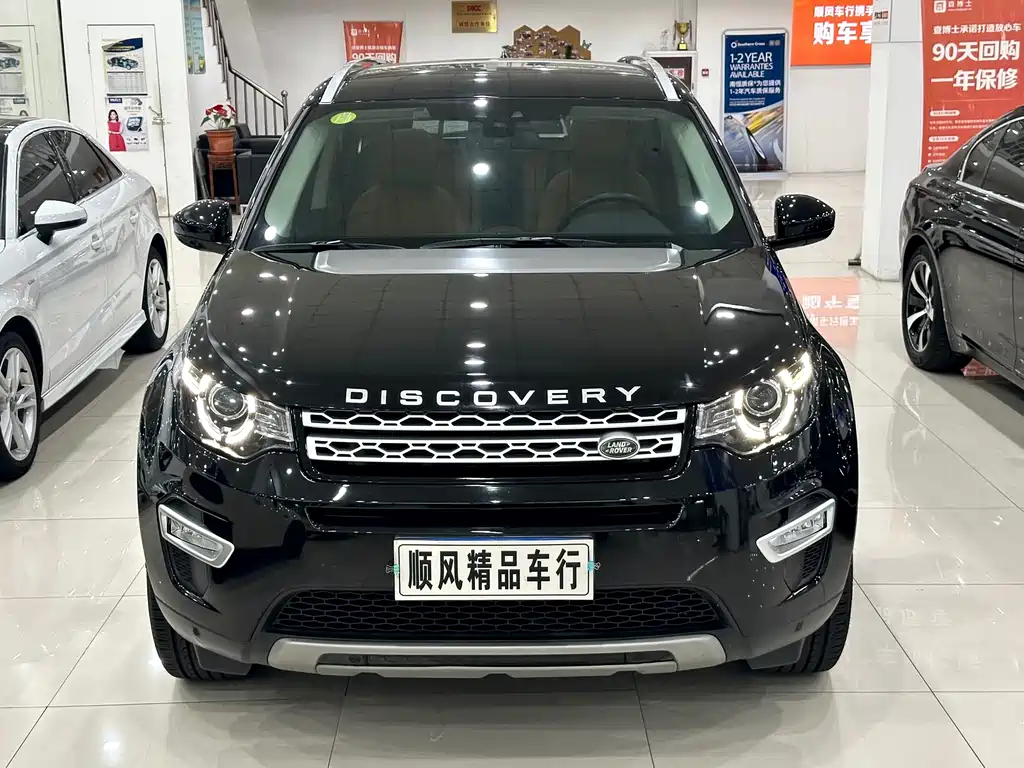 Land Rover Discovery Sport 2019 240PS HSE LUXURY Edition China V 2019 - thumbnail 2