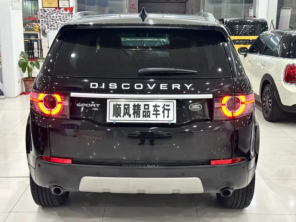 Land Rover Discovery Sport 2019 240PS HSE LUXURY Edition China V 2019 - thumbnail 4