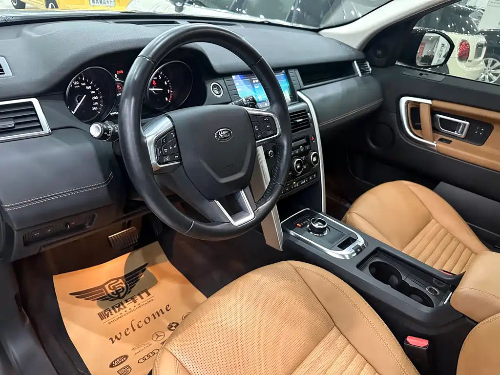 Land Rover Discovery Sport 2019 240PS HSE LUXURY Edition China V 2019 - thumbnail 6