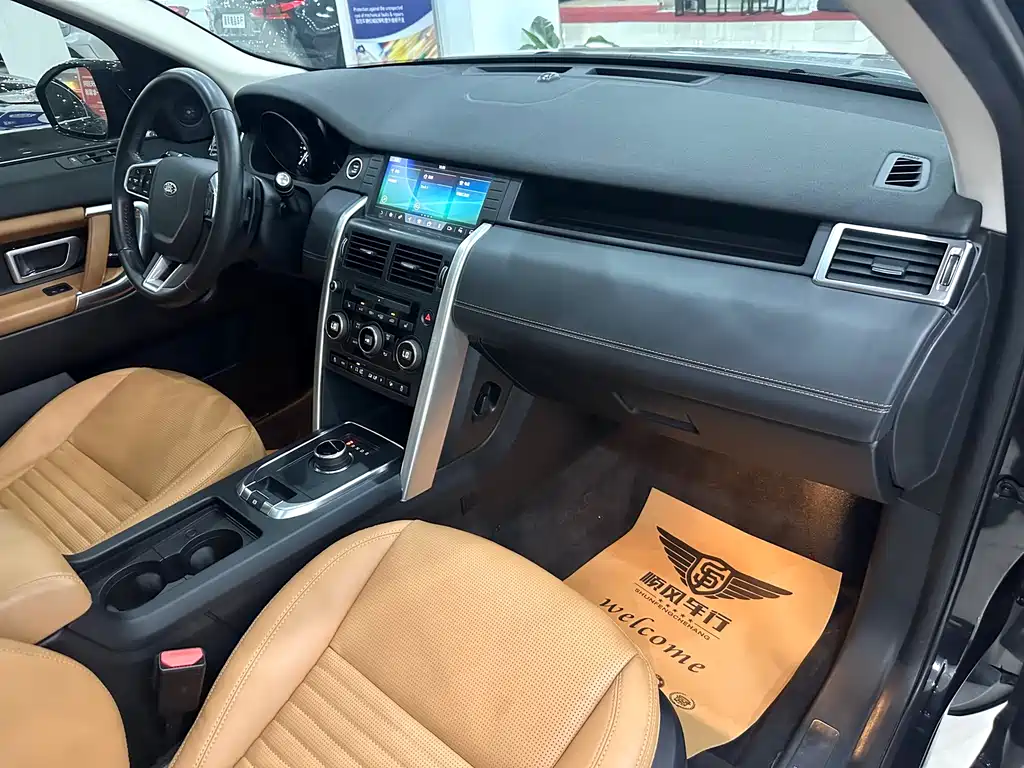 Land Rover Discovery Sport 2019 240PS HSE LUXURY Edition China V 2019 - thumbnail 14