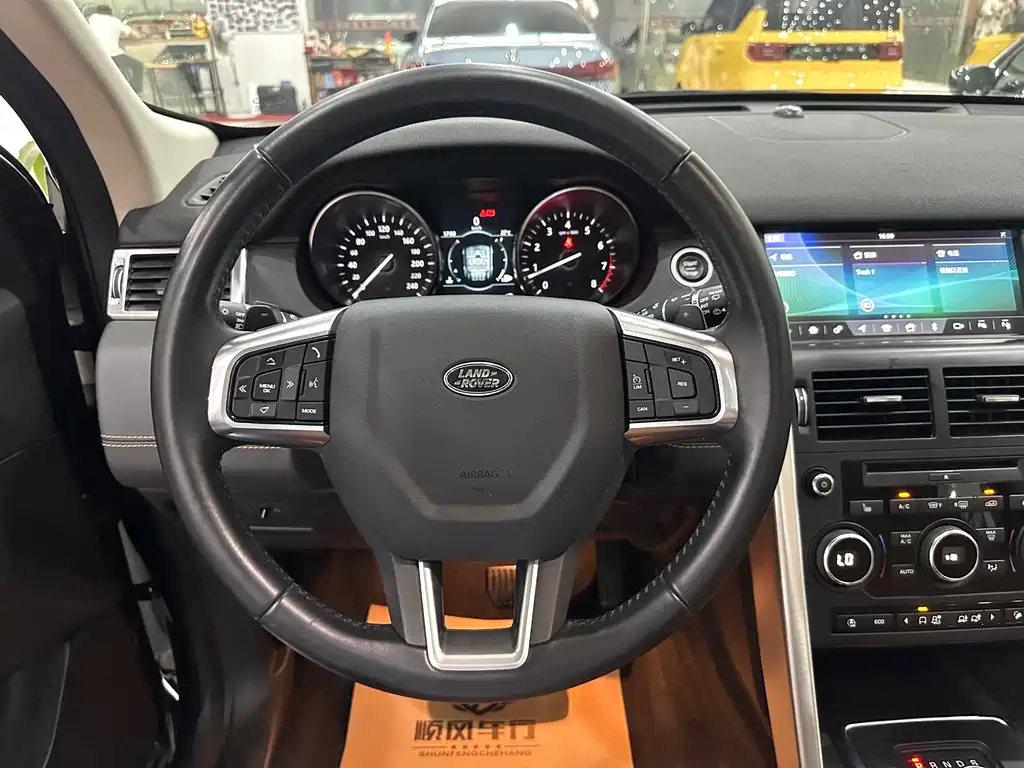 Land Rover Discovery Sport 2019 240PS HSE LUXURY Edition China V 2019 - thumbnail 20
