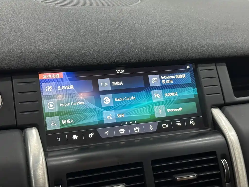 Land Rover Discovery Sport 2019 240PS HSE LUXURY Edition China V 2019 - thumbnail 22