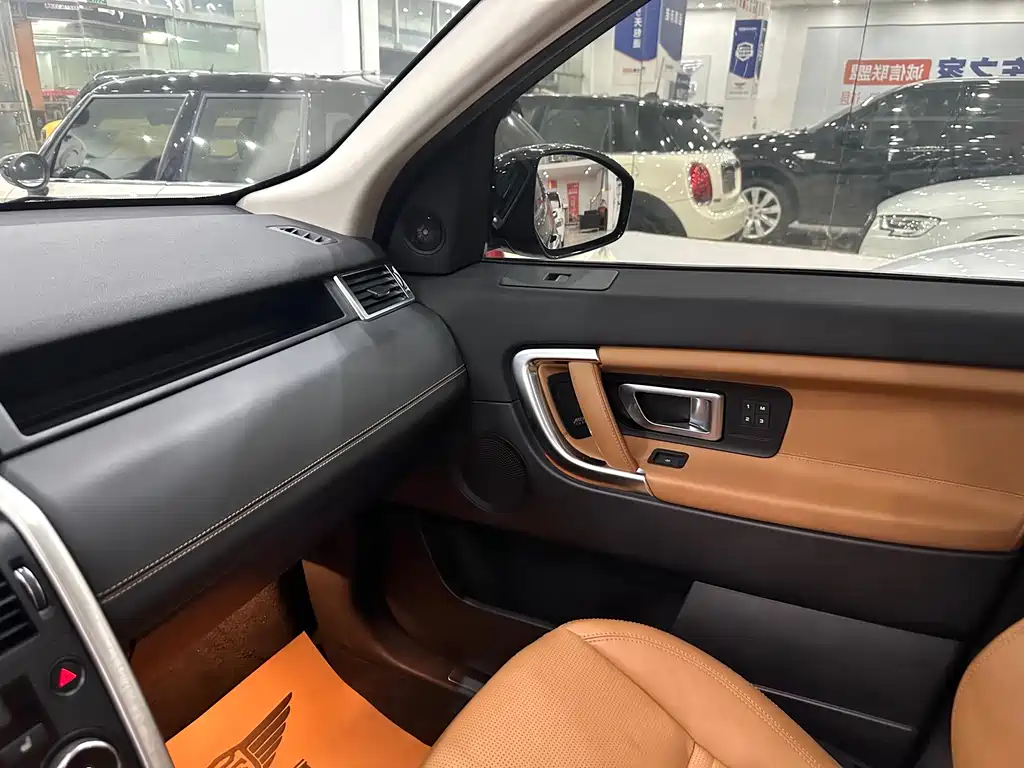 Land Rover Discovery Sport 2019 240PS HSE LUXURY Edition China V 2019 - thumbnail 23