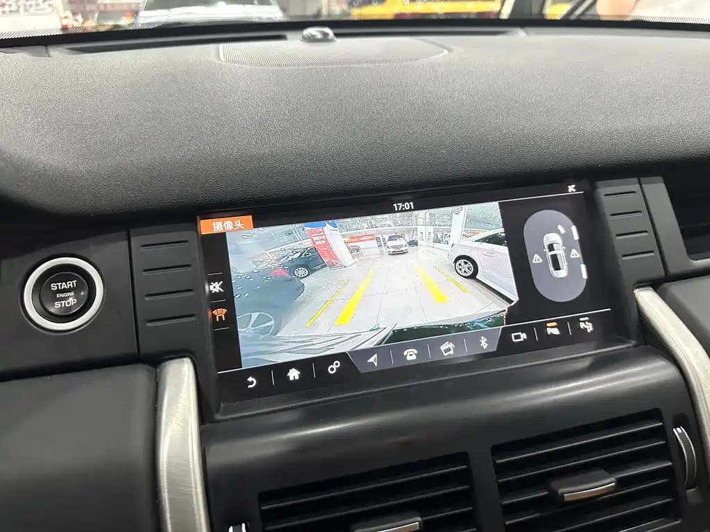 Land Rover Discovery Sport 2019 240PS HSE LUXURY Edition China V 2019 - thumbnail 25