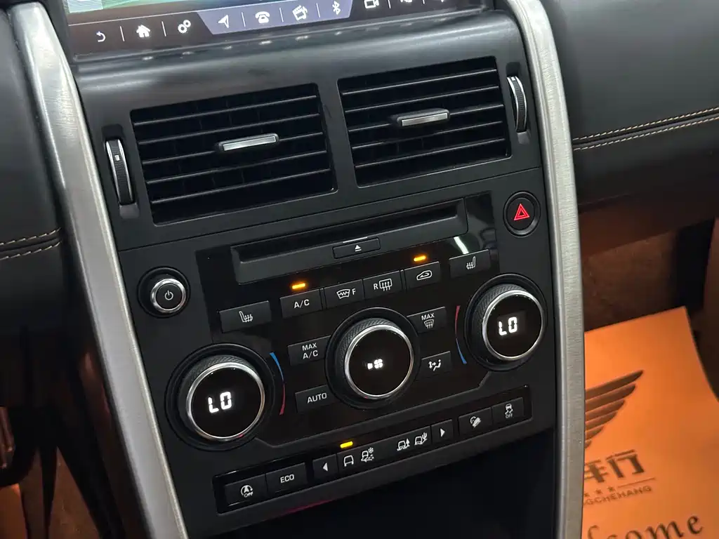 Land Rover Discovery Sport 2019 240PS HSE LUXURY Edition China V 2019 - thumbnail 26