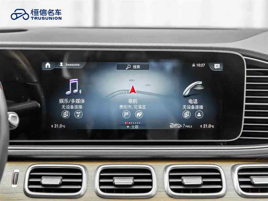 Mercedes-Benz Mercedes-Benz GLS 2021 Model Year Facelift GLS 450 4MATIC Luxury Edition 2021 - thumbnail 19