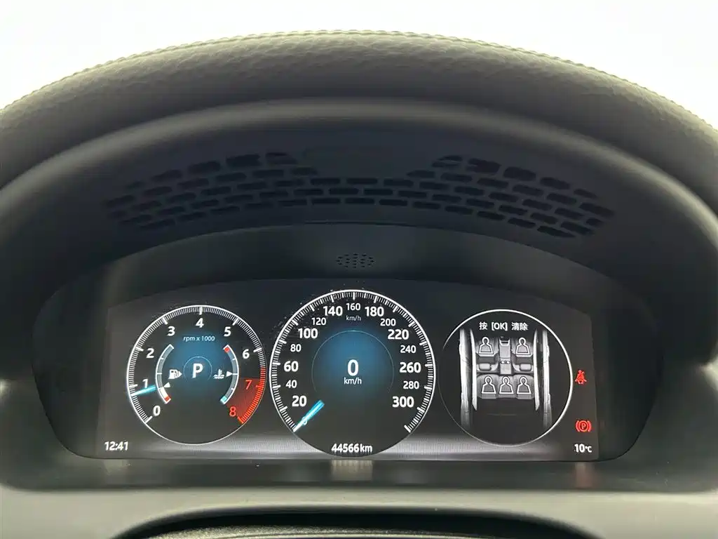 Jaguar Jaguar XJ 2018 XJL 3.0 SC RWD Luxury Business Edition 2019 - thumbnail 18