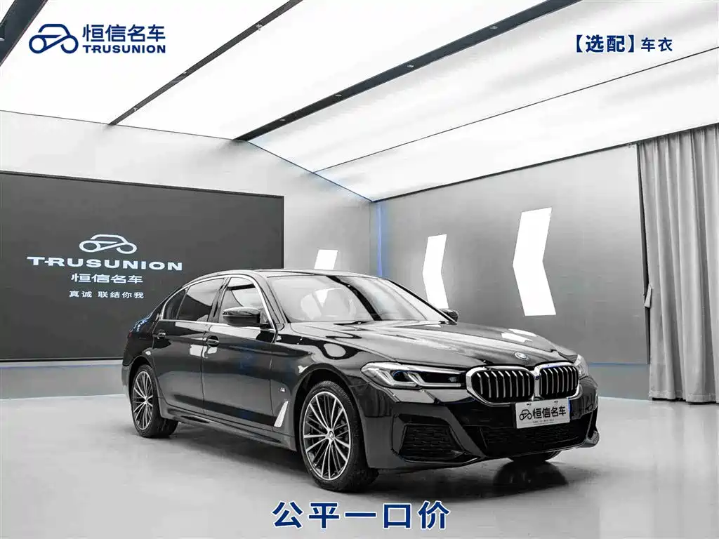 BMW BMW 5 Series 2022 530Li Leading Model M Sport Package 2022