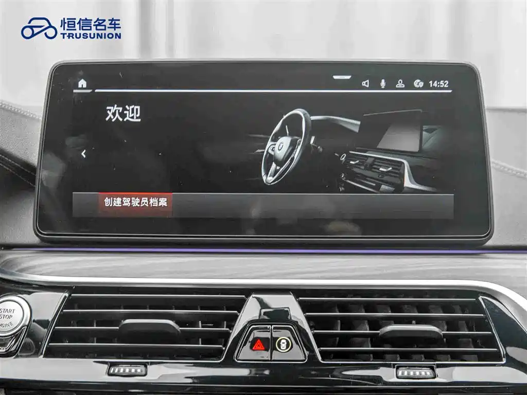 BMW BMW 5 Series 2022 530Li Leading Model M Sport Package 2022 - thumbnail 18