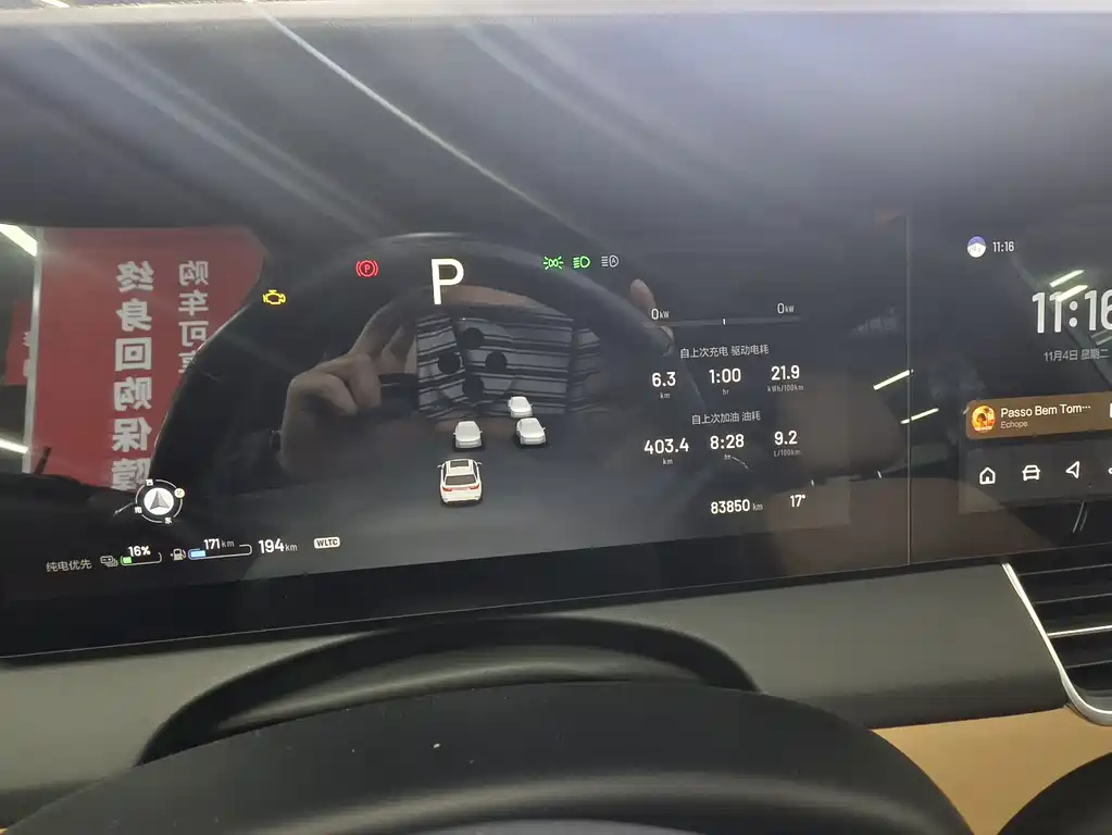 Li Auto Li ONE 2021 Extended Range 6-Seat Version 2022 - thumbnail 13