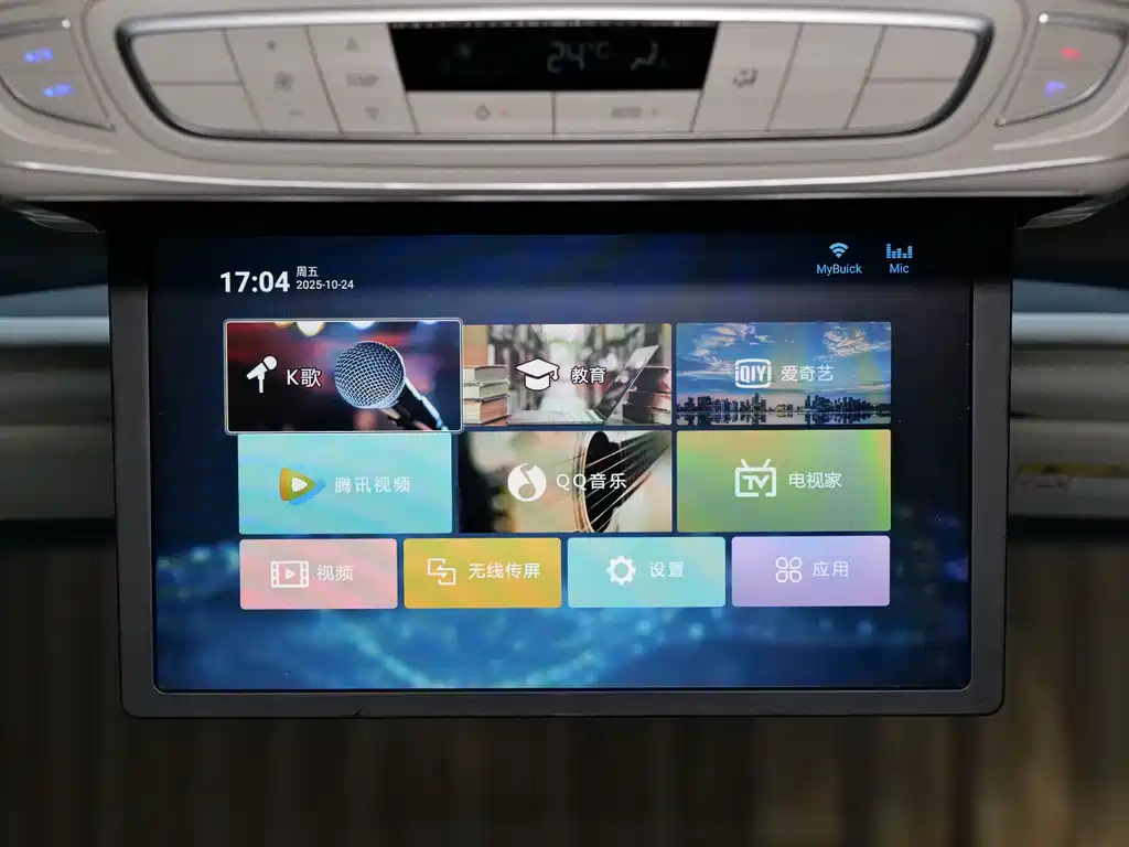 Buick Buick GL8 2022 ES Landmark 653T Comfort Edition 2023 - thumbnail 11