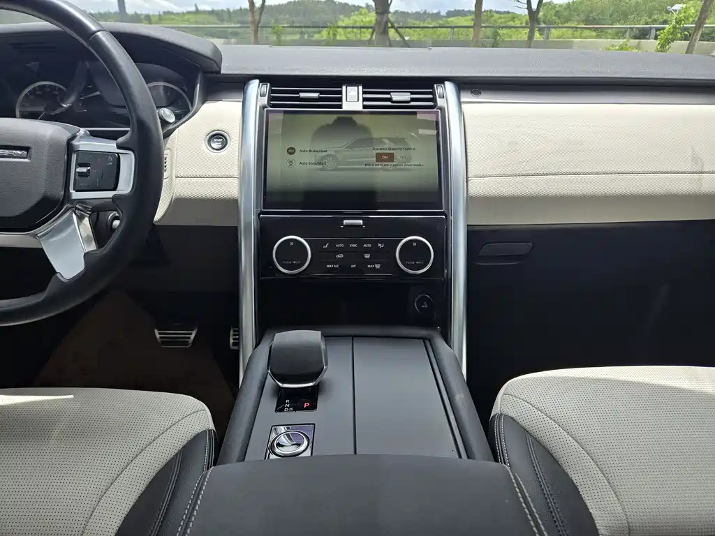 Land Rover Discovery 2023 Model Year Facelift 360PS R-Dynamic S 2023 - thumbnail 9