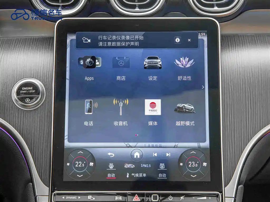 Mercedes-Benz Mercedes-Benz GLC 2024 GLC 260 L 4MATIC Luxury 5-Seat 2024 - thumbnail 18