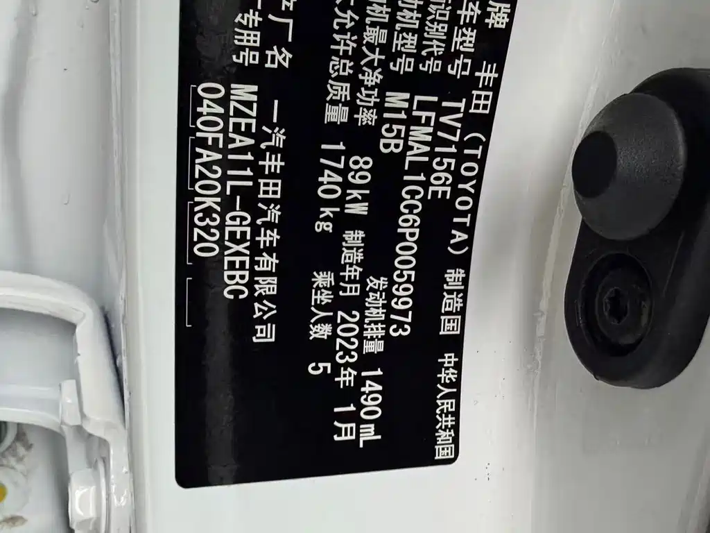 Toyota Toyota Corolla 2021 TNGA 1.5L CVT Premium Edition 2023 - thumbnail 4
