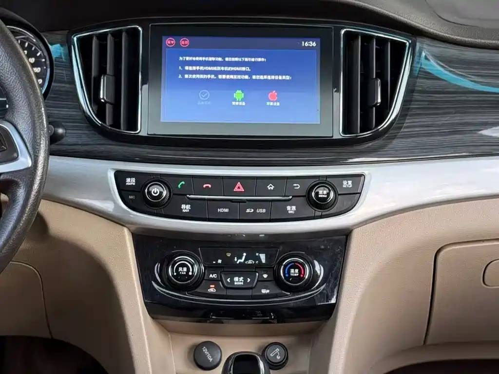 Baojun Baojun 730 2017 1.8L iAMT Luxury 7-seater 2017 - thumbnail 9