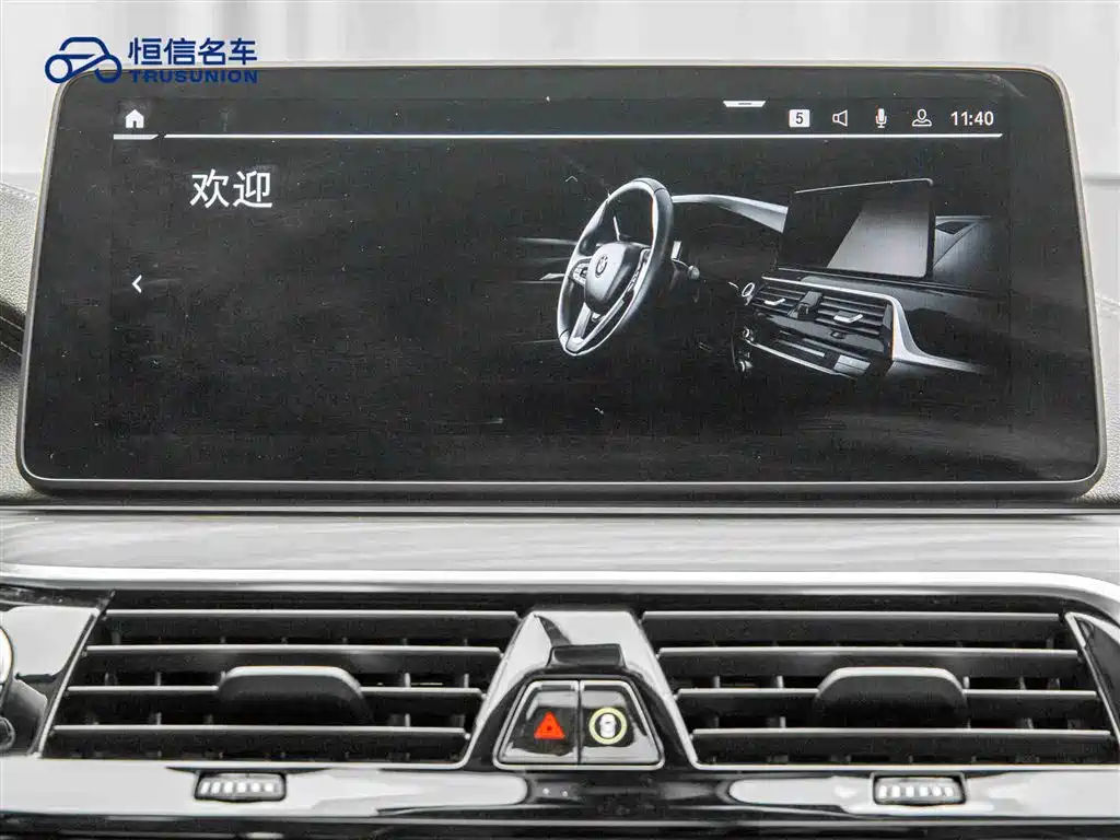 BMW BMW 5 Series 2021 530Li Leading Model Luxury Package 2021 - thumbnail 18