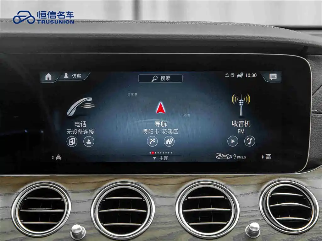 Mercedes-Benz Mercedes-Benz E-Class 2022 E 300 L Luxury Model 2022 - thumbnail 19