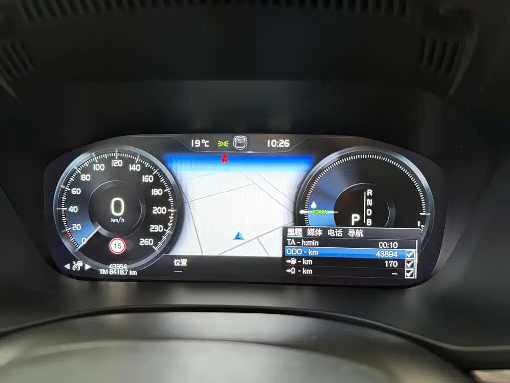 Volvo Volvo XC60 Plug-in Hybrid 2019 T8 E-Drive Luxury Edition China VI 2019 - thumbnail 22