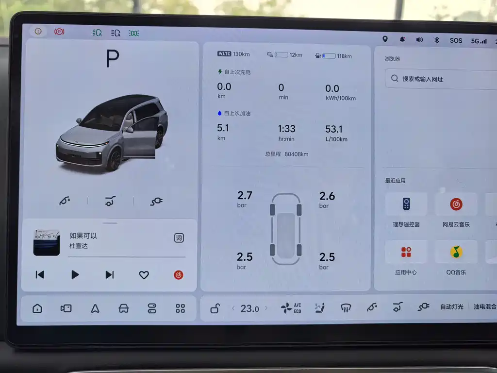 Li Auto Li L9 2022 Max 2022 - thumbnail 12