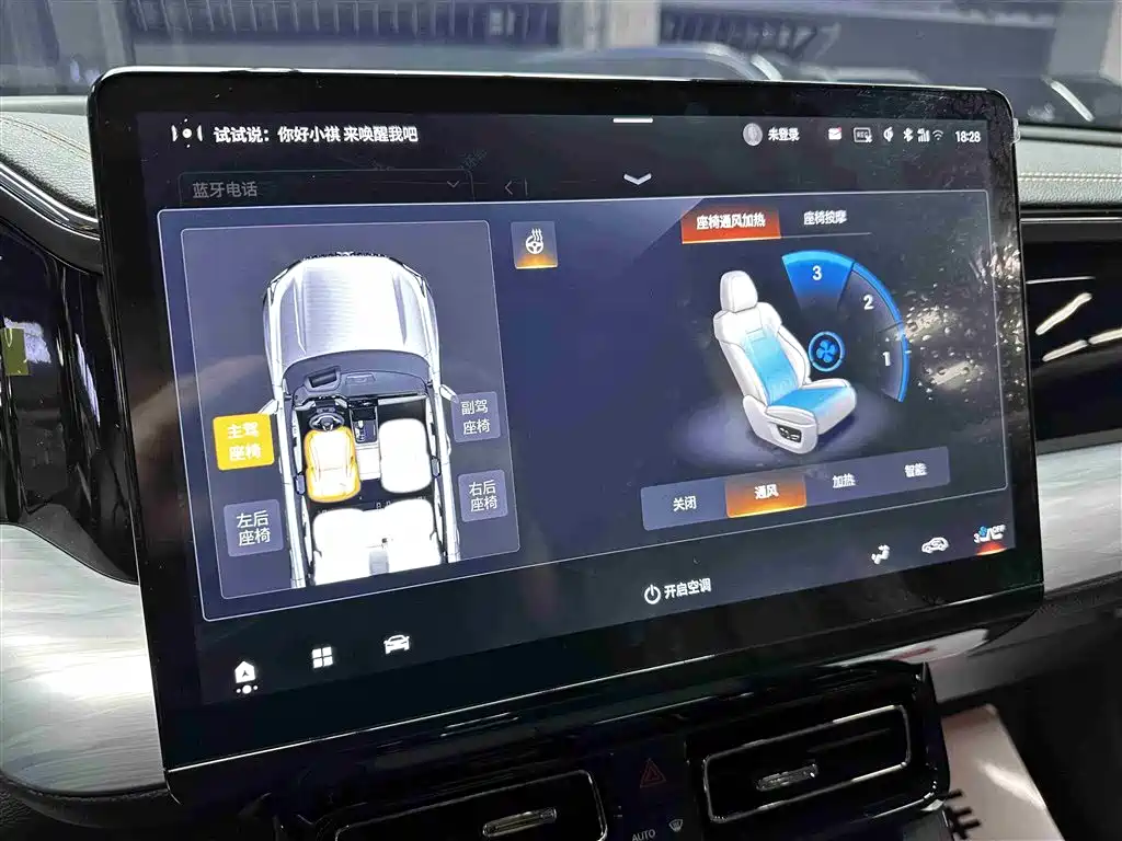 GAC Trumpchi GAC Trumpchi ES9 2024 PHEV 143km Max 2024 - thumbnail 17