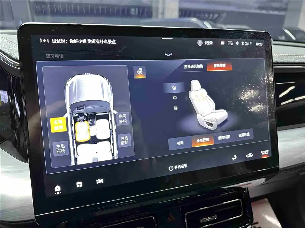 GAC Trumpchi GAC Trumpchi ES9 2024 PHEV 143km Max 2024 - thumbnail 18
