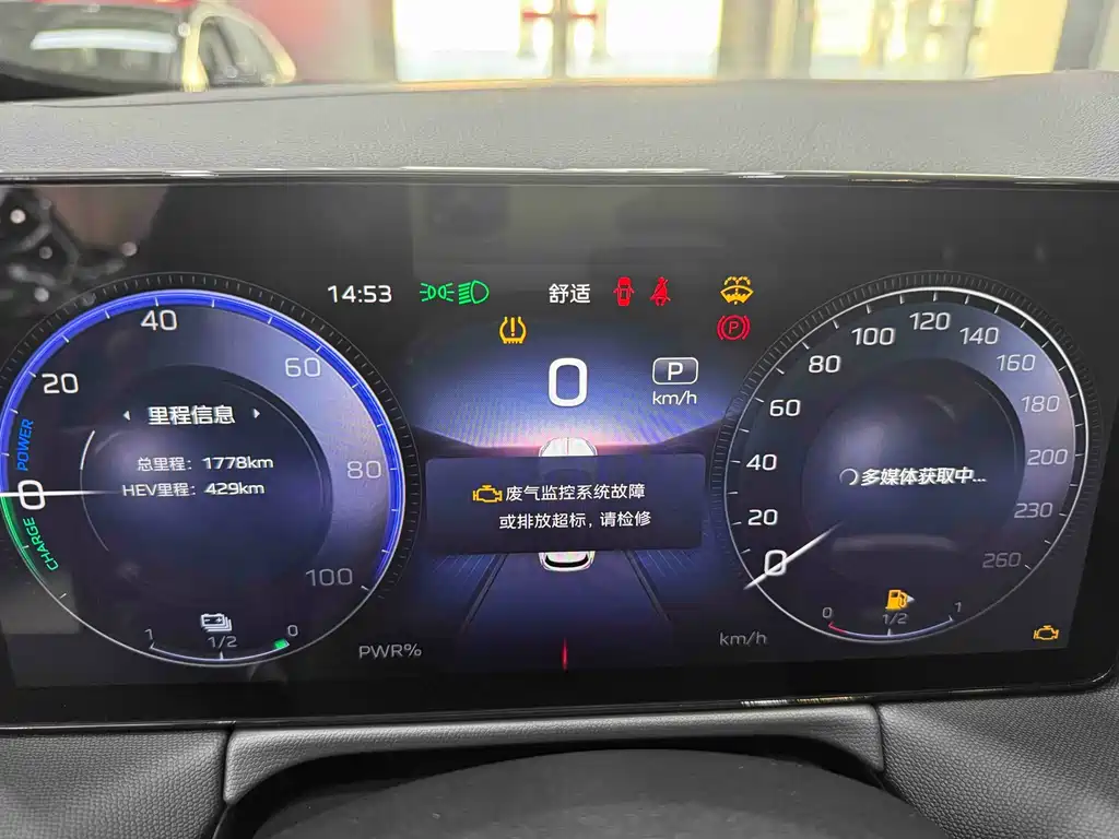 Hongqi Hongqi HS3 PHEV 2024 Model 115km Jinwei Edition 2025 - thumbnail 5