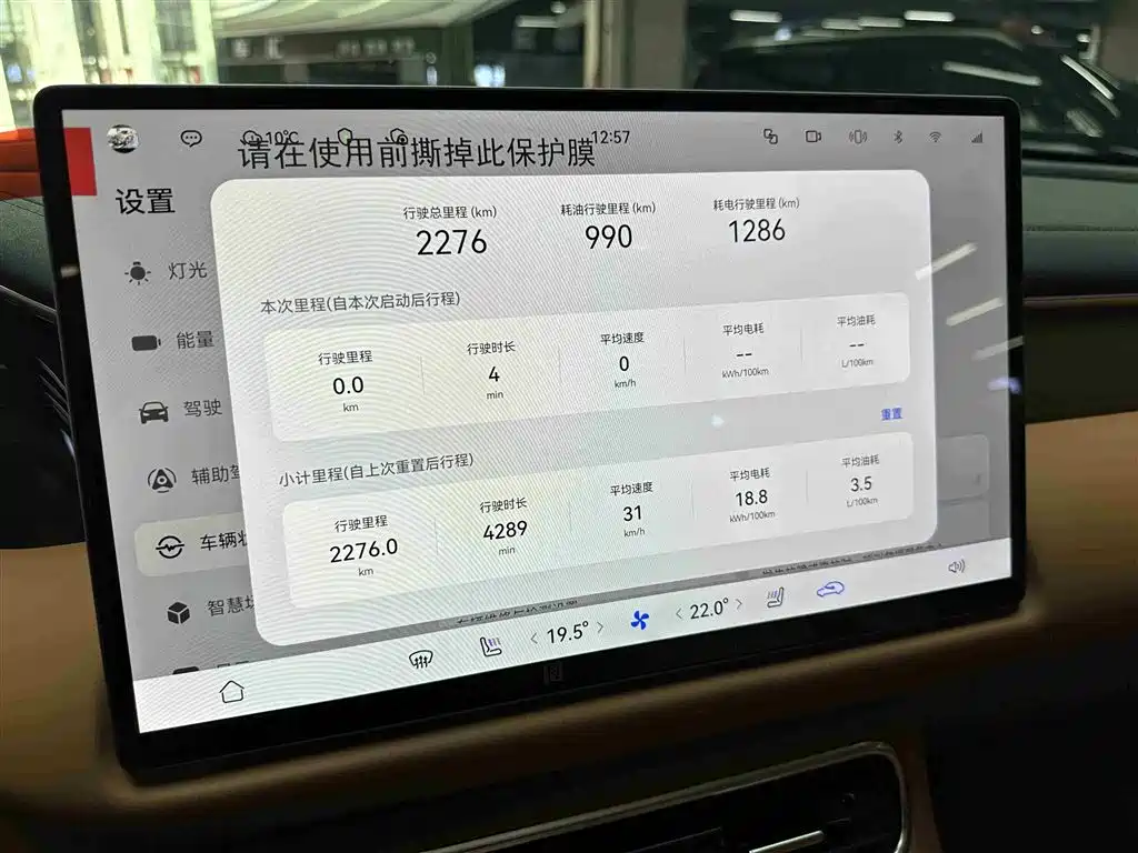 GAC Trumpchi GAC Trumpchi GA6 2025 Qiankun Ultra 6-seater 2025 - thumbnail 9