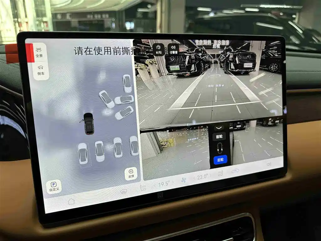 GAC Trumpchi GAC Trumpchi GA6 2025 Qiankun Ultra 6-seater 2025 - thumbnail 11