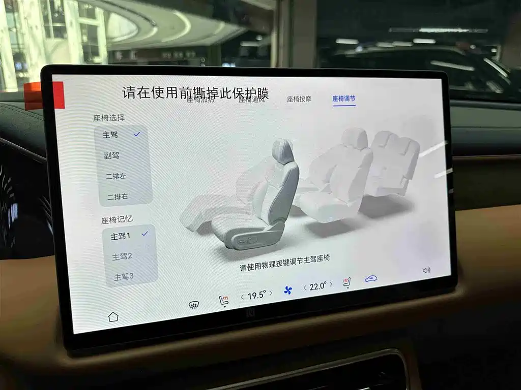 GAC Trumpchi GAC Trumpchi GA6 2025 Qiankun Ultra 6-seater 2025 - thumbnail 12