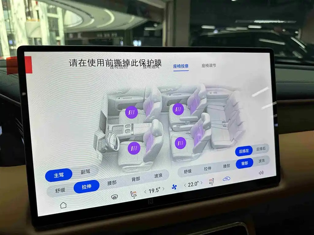 GAC Trumpchi GAC Trumpchi GA6 2025 Qiankun Ultra 6-seater 2025 - thumbnail 13