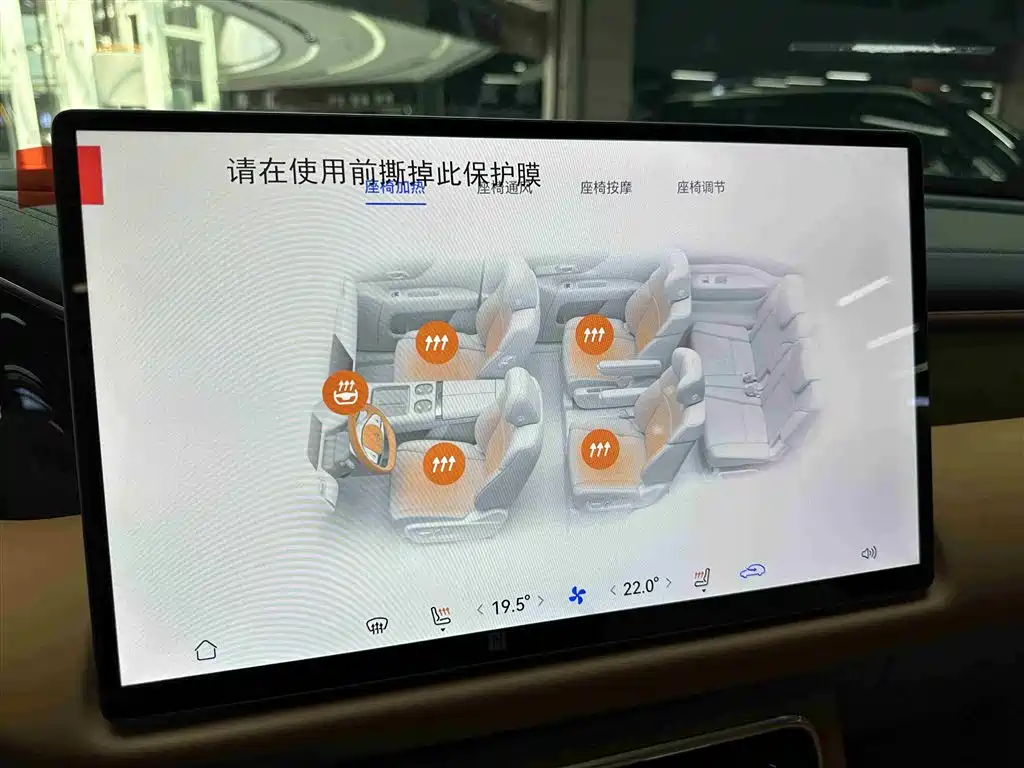 GAC Trumpchi GAC Trumpchi GA6 2025 Qiankun Ultra 6-seater 2025 - thumbnail 14