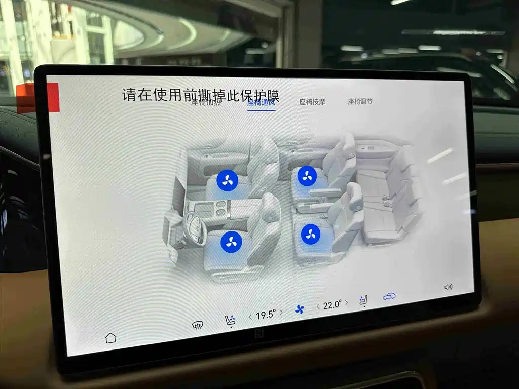 GAC Trumpchi GAC Trumpchi GA6 2025 Qiankun Ultra 6-seater 2025 - thumbnail 15
