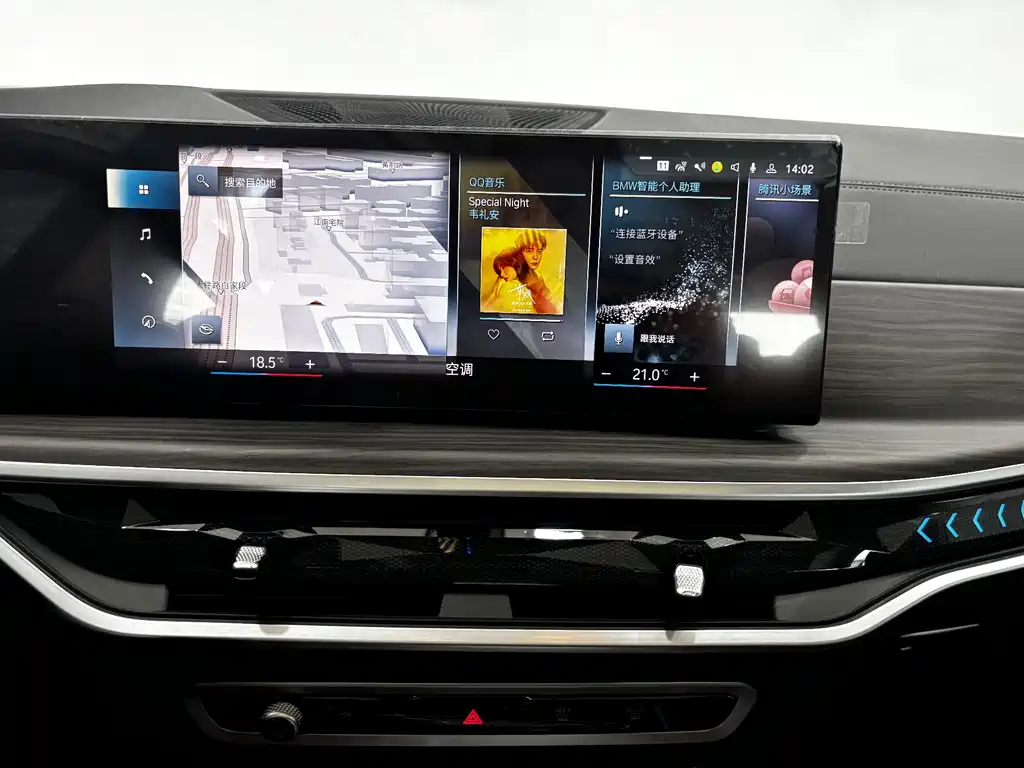 BMW BMW X7 xDrive40i Luxury Package 2023 - thumbnail 16