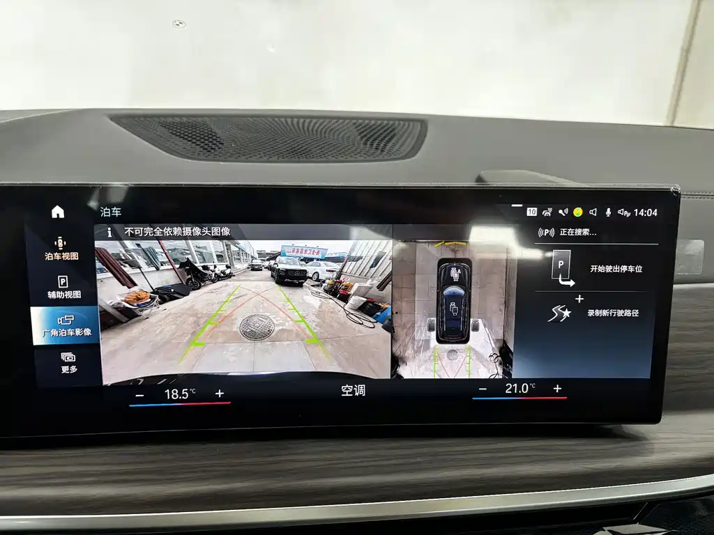 BMW BMW X7 xDrive40i Luxury Package 2023 - thumbnail 17