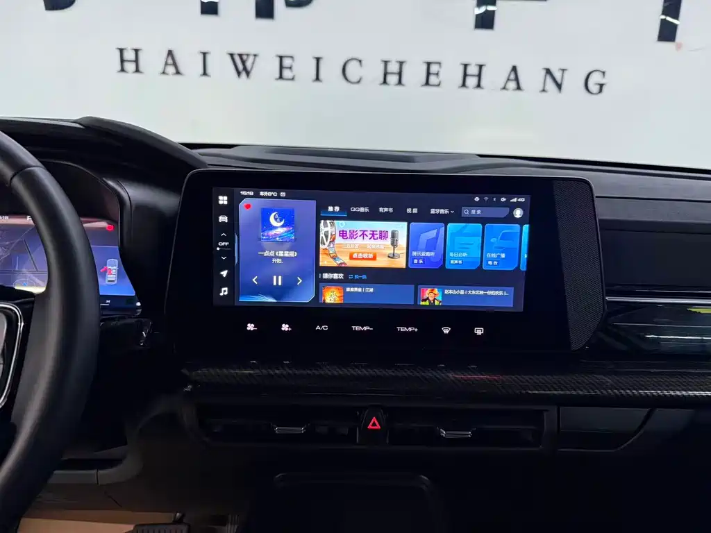 Haval Haval Kugo 2022 1.5T DCT 2WD潮音 Edition 2023 - thumbnail 7