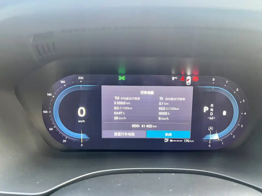 Volvo Volvo XC60 2023 B5 AWD Momentum Luxury Edition 2023 - thumbnail 4