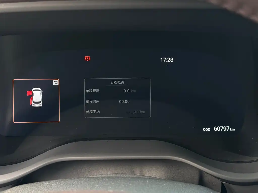 Toyota Toyota Sienna 2021 2.5L Hybrid Platinum Edition 2022 - thumbnail 13