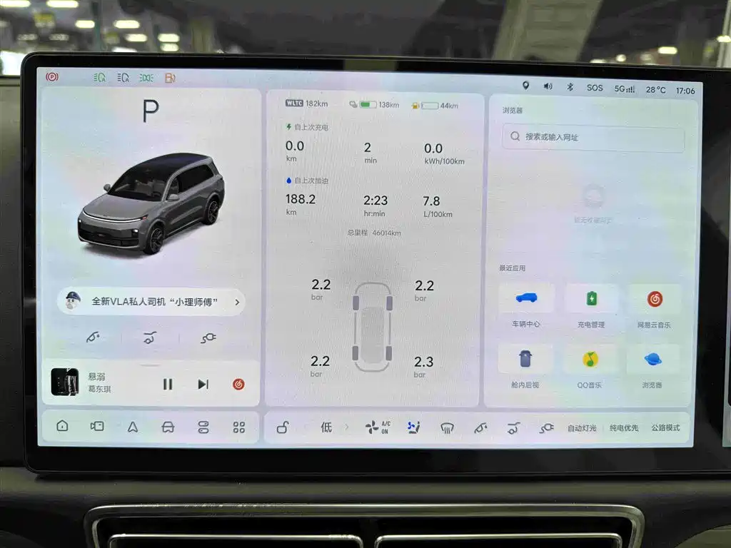 Li Auto Li L9 2024 Ultra 2024 - thumbnail 20