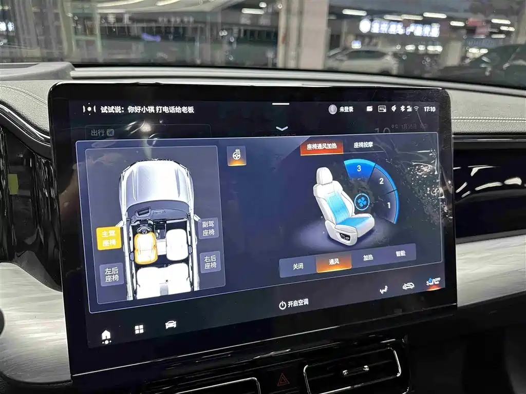 GAC Trumpchi GAC Trumpchi ES9 2024 PHEV 143km Max 2025 - thumbnail 11