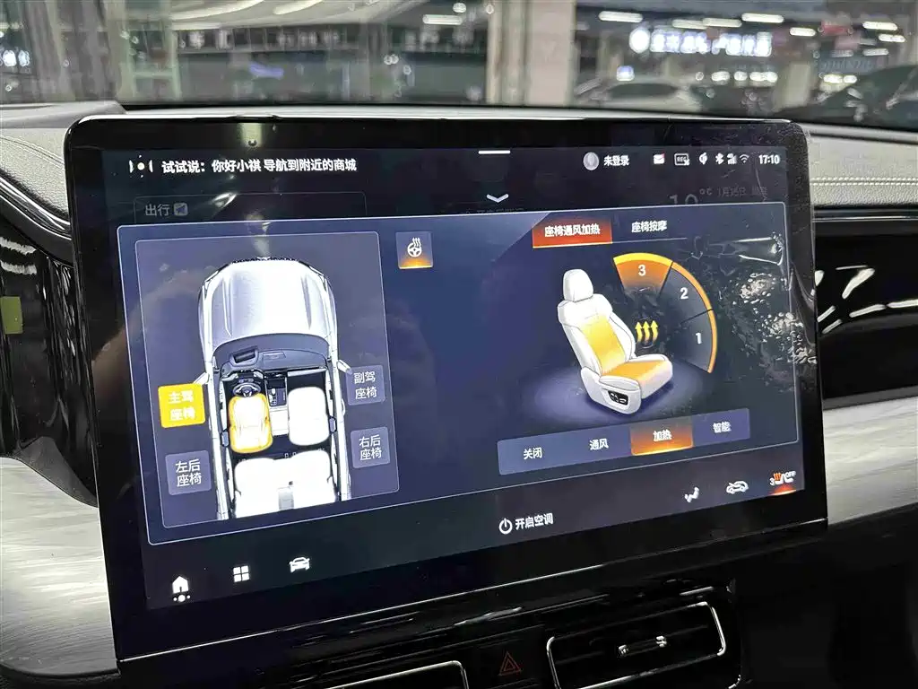 GAC Trumpchi GAC Trumpchi ES9 2024 PHEV 143km Max 2025 - thumbnail 12