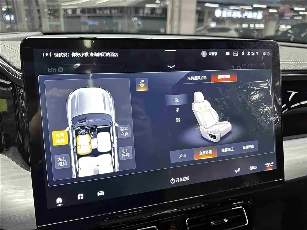 GAC Trumpchi GAC Trumpchi ES9 2024 PHEV 143km Max 2025 - thumbnail 13