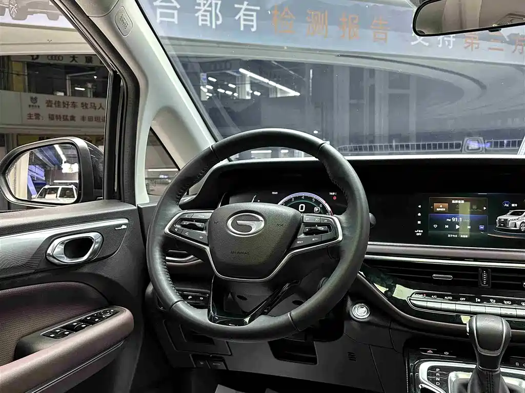 GAC Trumpchi GAC Trumpchi M6 2023 PRO 270T DCT Premium Edition 2024 - thumbnail 7
