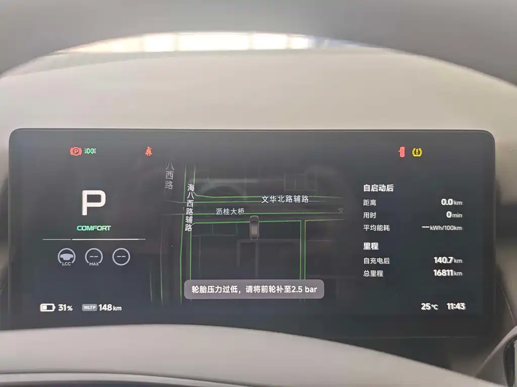 XPeng XPeng P7+ 2024 Long Range Max 2024 - thumbnail 9