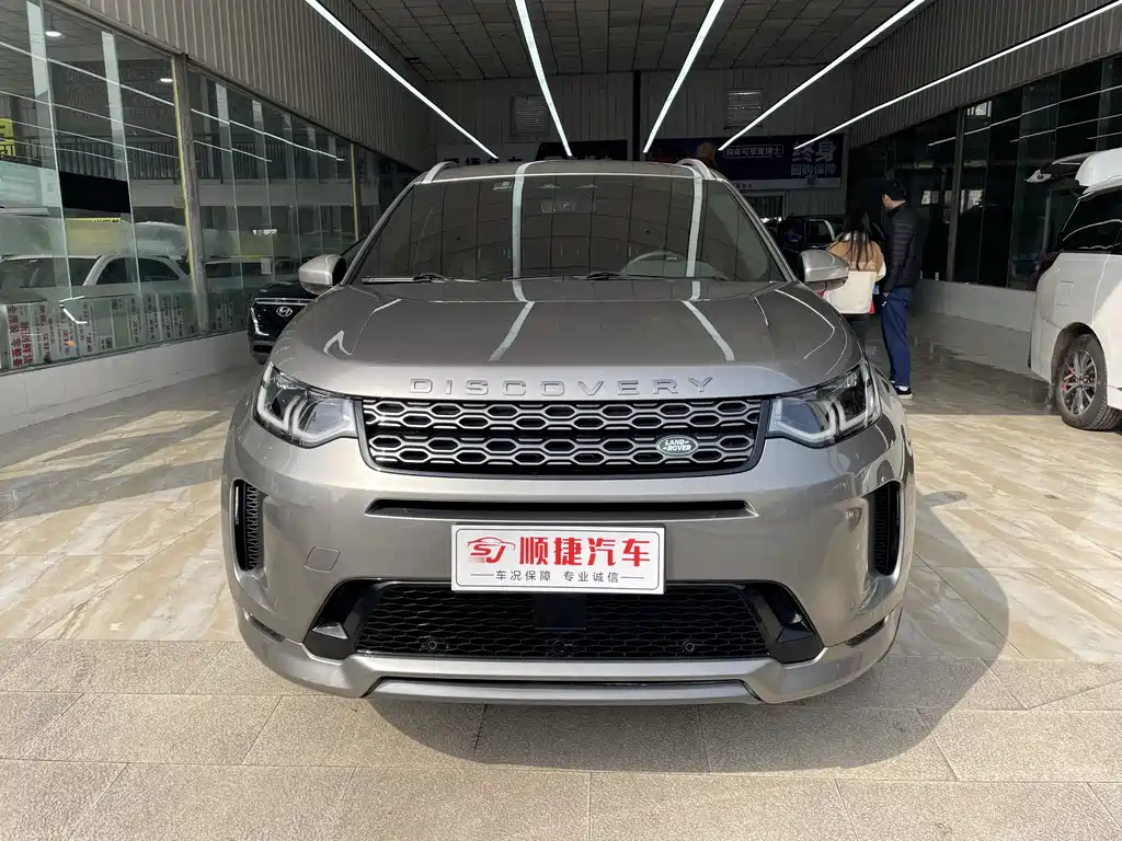Land Rover Discovery Sport 2022 249PS R-Dynamic S Performance Edition 5-Seat 2022 - thumbnail 2
