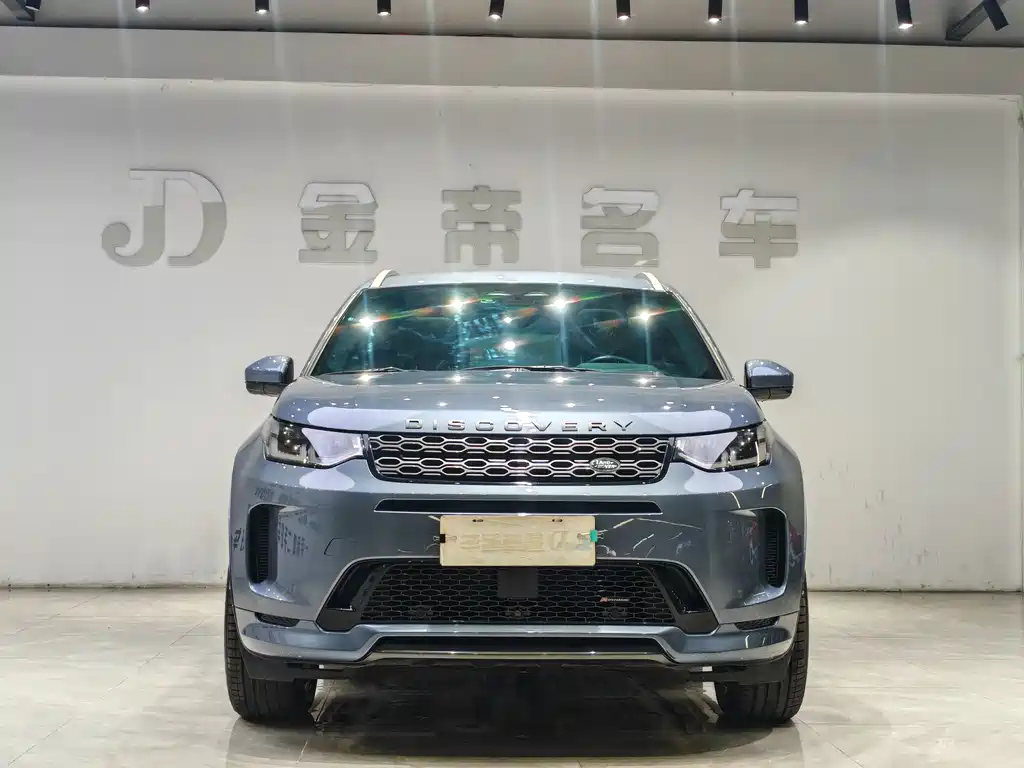 Land Rover Discovery Sport 2022 MY 249PS R-Dynamic SE Performance Tech Edition 5-seat 2022 - thumbnail 2