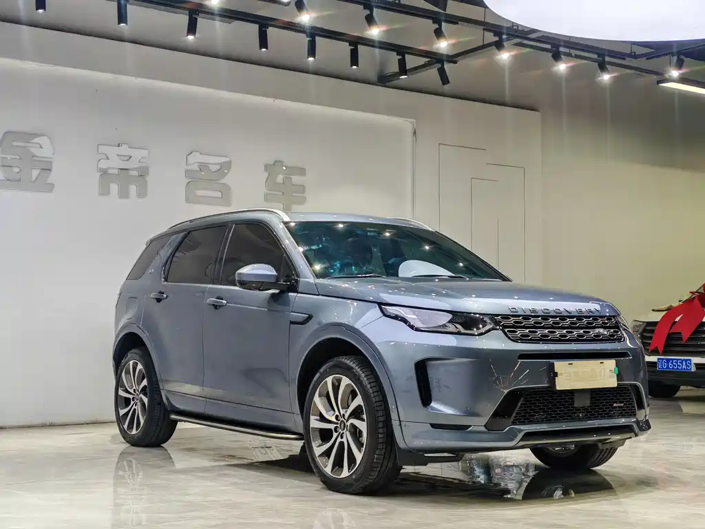 Land Rover Discovery Sport 2022 MY 249PS R-Dynamic SE Performance Tech Edition 5-seat 2022 - thumbnail 3